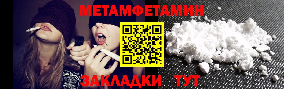Amphetamine VHQ Заинск