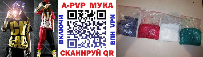 Альфа ПВП VHQ  площадка официальный сайт  Заинск 