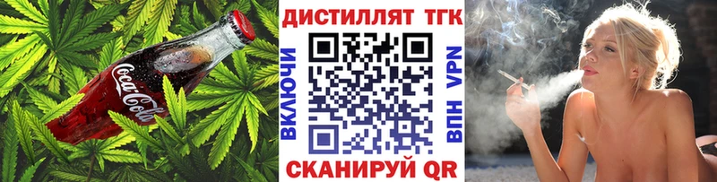где купить наркоту  Заинск  Еда ТГК марихуана 
