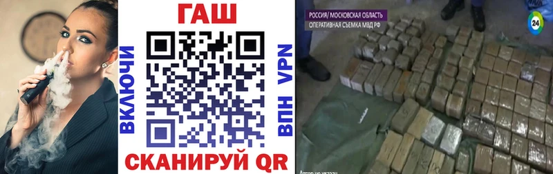 цены   Заинск  ГАШИШ Ice-O-Lator 