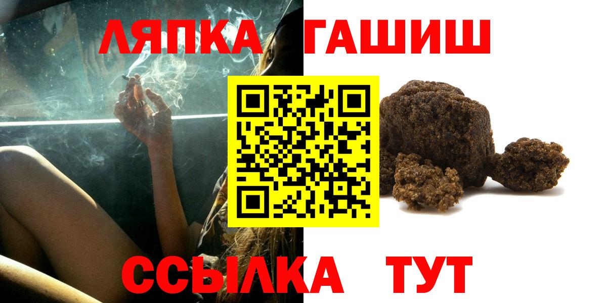 Гашиш hashish Заинск
