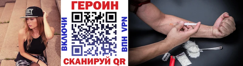 Героин герыч  Заинск 