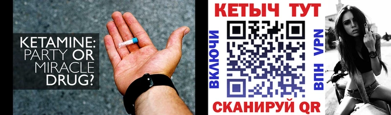 Кетамин ketamine  цены наркотик  мега сайт  Заинск 