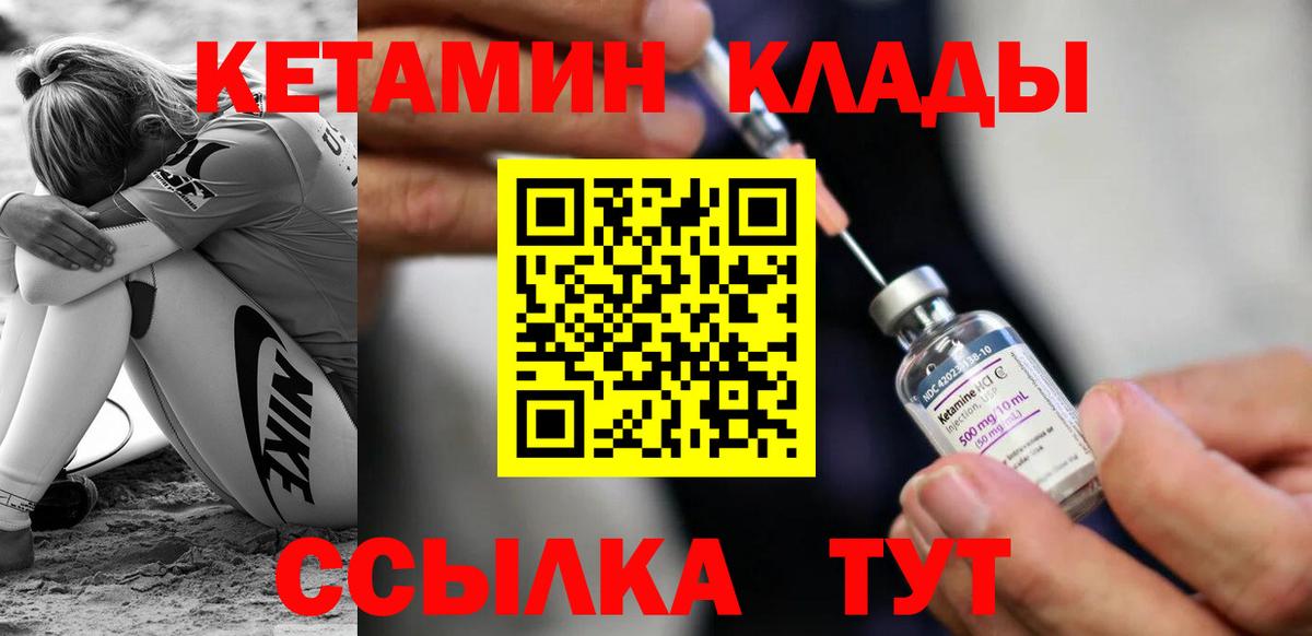 Кокаин  КЕТАМИН  Мефедрон   Вейп ТГК  Заинск  ГАШИШ  Вход с VPN 