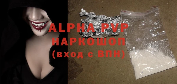 MDMA Premium VHQ Киренск
