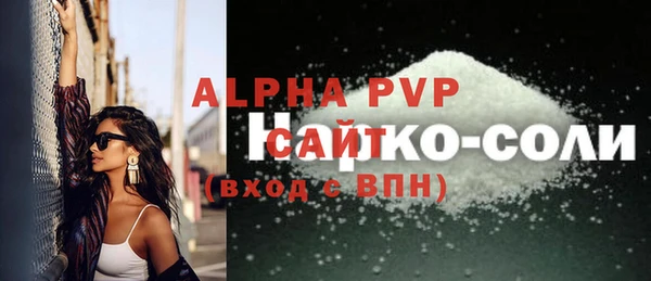 амфетамин Козельск