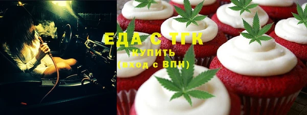 бутират Кодинск