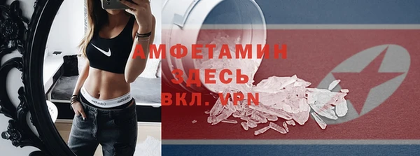 герыч Нестеровская