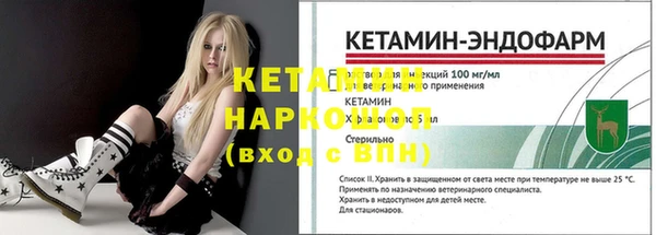 MDMA Premium VHQ Киренск