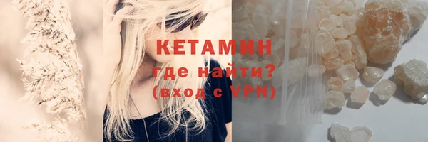 бутик Александровское