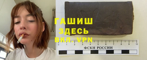 кокаин премиум Козловка