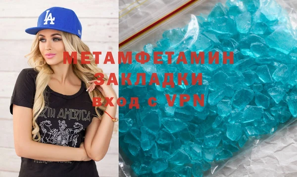 спайс Киреевск