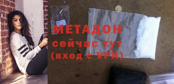 MDMA Premium VHQ Киренск