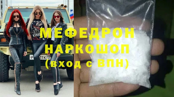 MDMA Premium VHQ Киренск