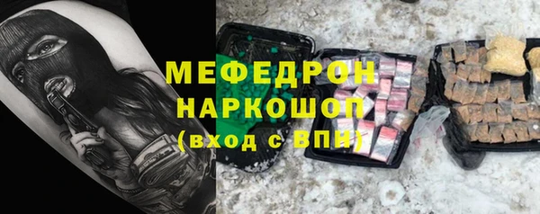 мет Каменногорск