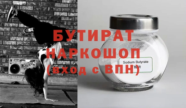 спайс Киреевск