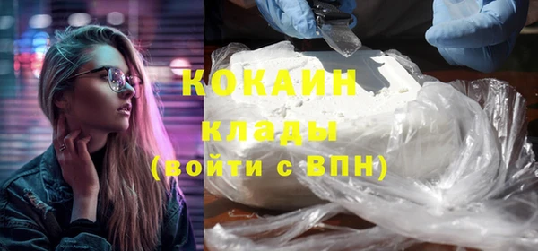 альфа пвп VHQ Калининец