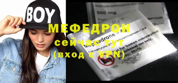 спайс Киреевск