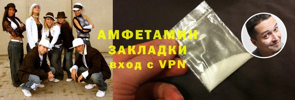 амфетамин Козельск