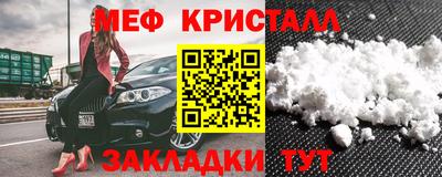 MDMA Татарск