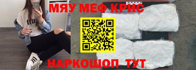 MDMA Татарск
