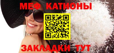 MDMA Татарск