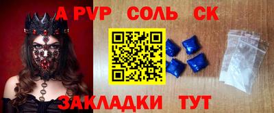 MDMA Татарск