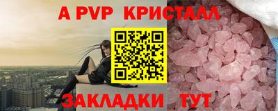 MDMA Татарск