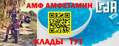 MDMA Татарск