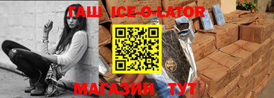 гашиш Тара
