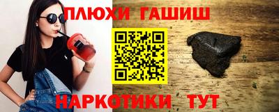 гашиш Тара