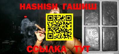 гашиш Тара