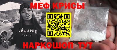 MDMA Татарск