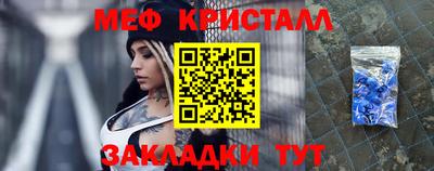 MDMA Татарск