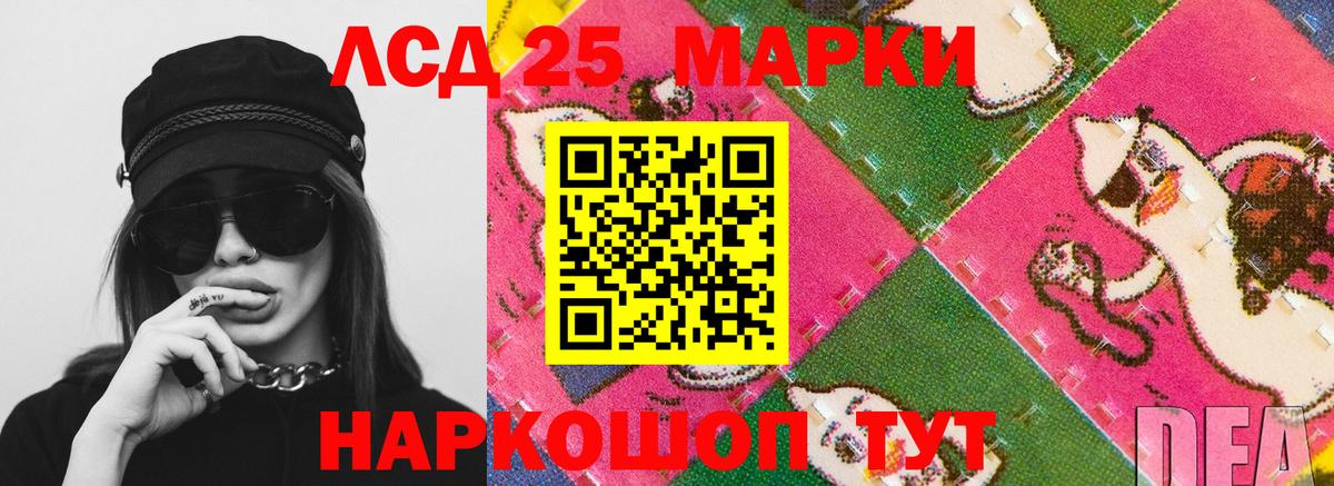 LSD-25 экстази кислота  Вход с VPN  Заинск  Лсд 25 экстази ecstasy 