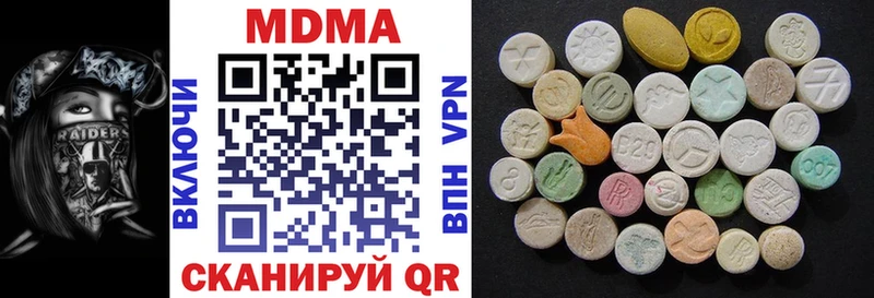 МДМА VHQ  Заинск 