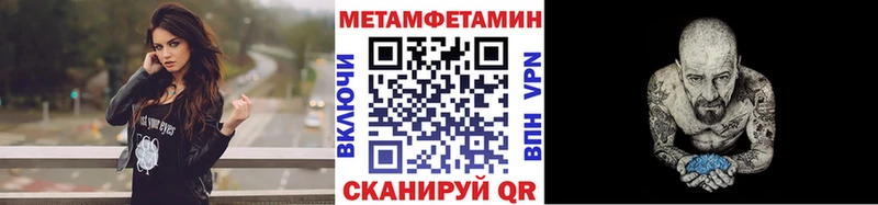 где купить наркотик  Заинск  Метамфетамин пудра 