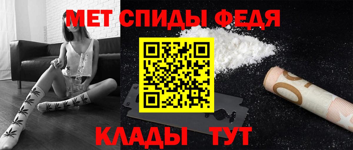 Заинск  Первитин мет  Вход с VPN 