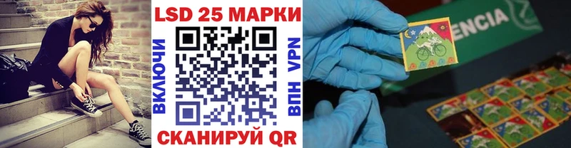 Марки 25I-NBOMe 1,5мг  Заинск 