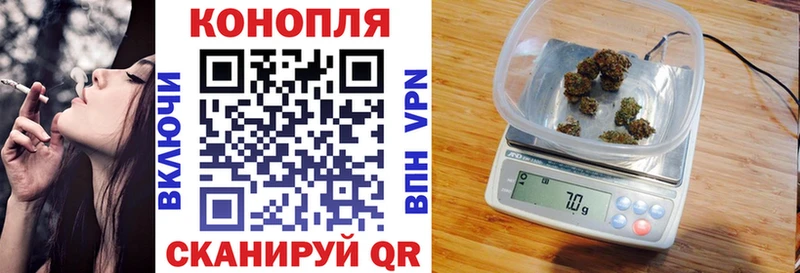 где найти   Заинск  hydra ССЫЛКА  Конопля OG Kush 
