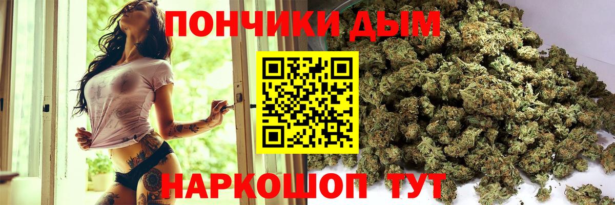 Бошки Шишки Ganja Заинск